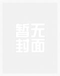 我的妈妈李彤彤非绿